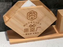 -黑窑厂糖油饼烤鸭·清真菜(黑窑厂街店)