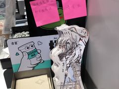 -古茗(吉祥北街店)