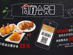 -必胜客(大坪英利店)