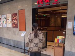 门面-鼎泰丰(德基广场店)