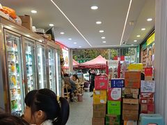 -二娃郡花面(总店)