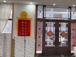 -靓芙泉祛痘.科技美肤连锁