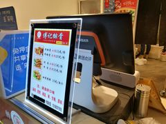 -傅强排骨(成都总店)