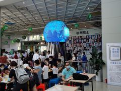 -中国杭州低碳科技馆