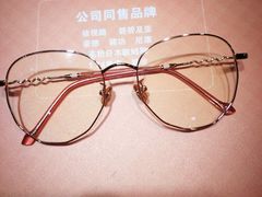 -三叶眼镜城批发市场(上海火车站店)