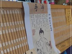-悟饮门市景店