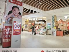 -兰岛广场(白沙路店)