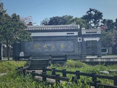 -蔡家宅