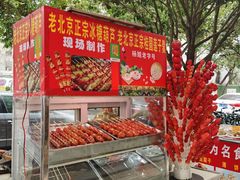 -嘉州九妹凤爪(乐山总店)