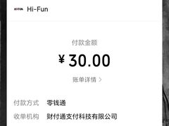 -嗨翻Hi-Fun竞技主题乐园·蹦床亲子生日轰趴(国光1937店)