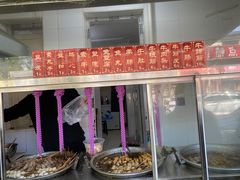 -马记大锅煮(总店)