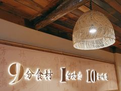 -耕渔小院·湖南鱼鲜(望城店)