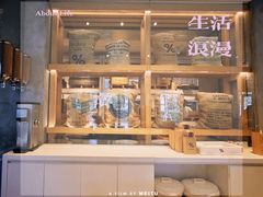-% Arabica阿拉比卡咖啡烘焙工坊