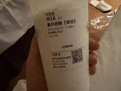 -卡旺卡(黄山银街店)