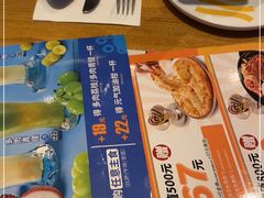 -菲滋意式餐厅(富阳东方茂店)