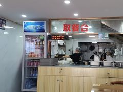 -沈长霞遵义羊肉粉(永丰店)