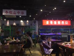 大堂-马路牙子地桌烤肉(工体店)