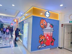 -CoCo都可(上海环球港店)