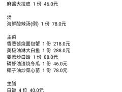 -北京王府井希尔顿酒店·秦唐中餐厅Chynna