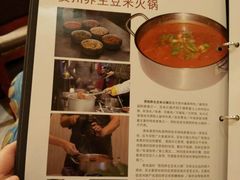 -泉味道贵州厨房(三里河店)
