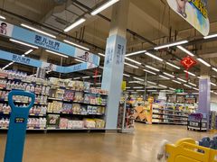 -麦德龙(包河店)
