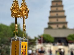 -大慈恩寺(大雁塔)