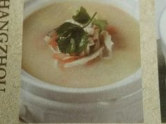 宋嫂鱼羹-绿茶餐厅(燕郊永旺店)