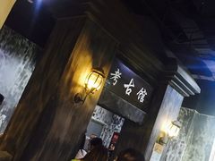 -成都星期8小镇(江宁南路店)