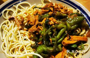 Green Pepper and Tofu Noodles