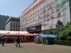 -西安交通大学第一附属医院(总院)