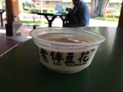 -老伴豆花(麦士威熟食中心店)