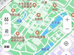 -南京中国近代史遗址博物馆(南京总统府)