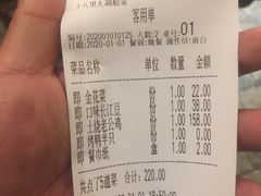 -二十八里太湖船菜(吉祥路店)