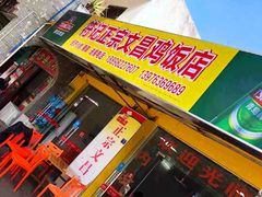 -月亮湾