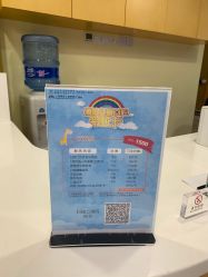 -上海浦滨儿童医院