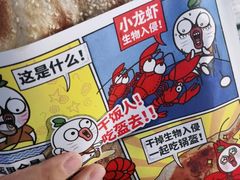 -阿甘锅盔(中关村食宝街店)