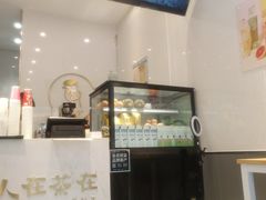-人在茶在(华南店)