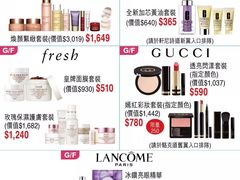 -崇光百货(铜锣湾店)