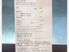 -永和大王(春日上新·阜成门店)
