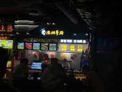 -渔湘粤厨(时尚天河美食城店)