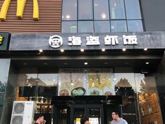 门面-海盗虾饭·剥好的小龙虾饭(上地辉煌店)