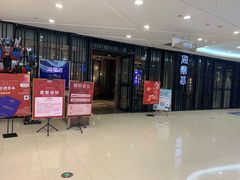 门面-海鼎荟海鲜姿造(晋江宝龙店)