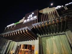 -海纳百川(义乌店)