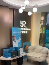 -悦瑢港湾科技美肤芳疗美容