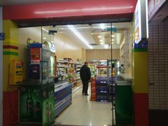 -六意生活超市(交通鸿运店)