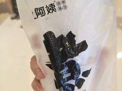 -沪上阿姨·精选茶饮(天河城店)
