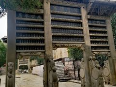 -皇城相府