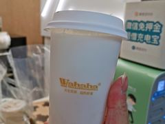 -娃哈哈·奶茶(武林店)
