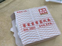 -昌茂客家情