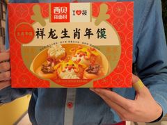 -西贝(六里桥旗舰店)